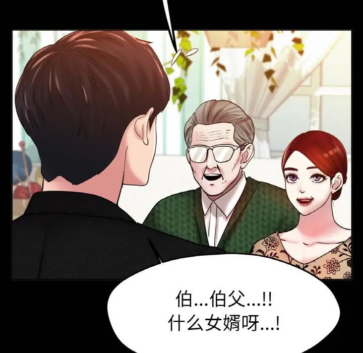 冰上恋人第25話