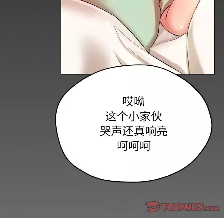 冰上恋人第25話