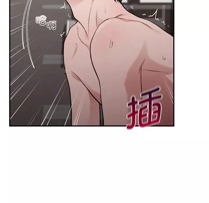 让我一见钟情的他-第27話 - 图片 7