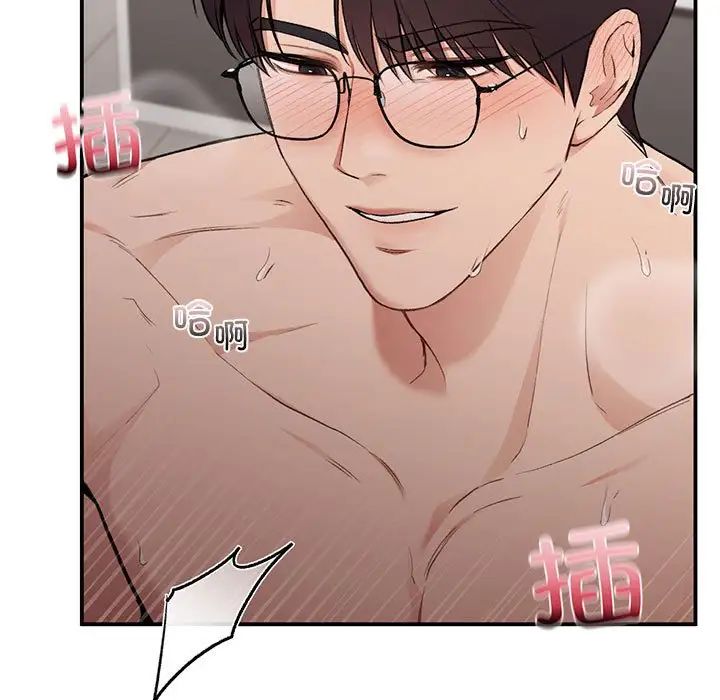 让我一见钟情的他第27話