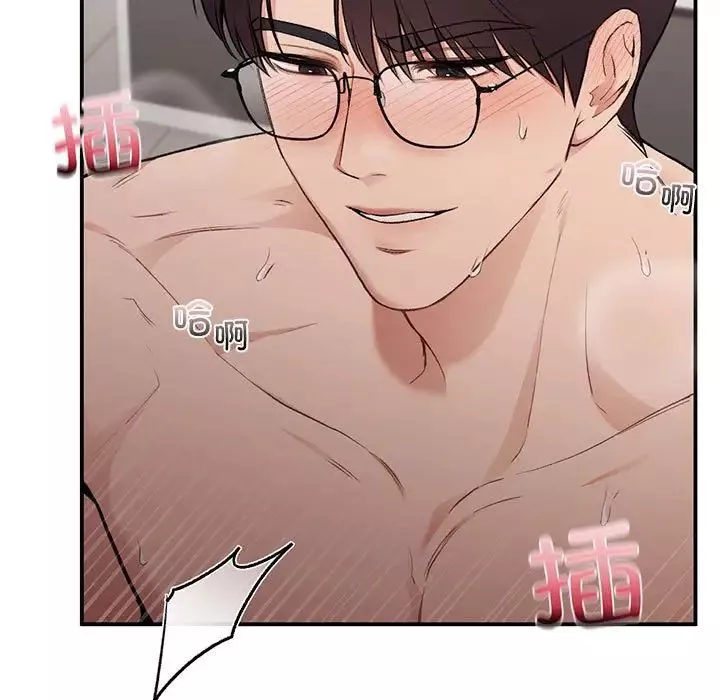 让我一见钟情的他-第27話 - 图片 17