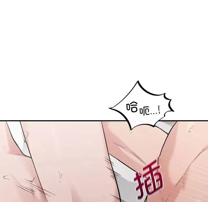 让我一见钟情的他-第27話 - 图片 23