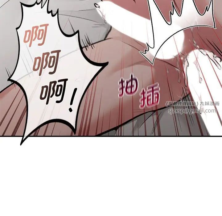 让我一见钟情的他第27話