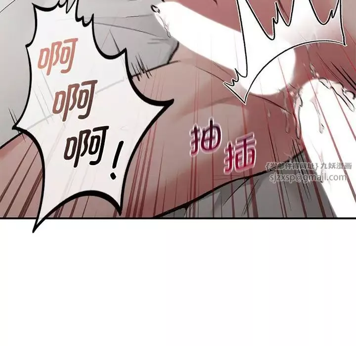 让我一见钟情的他-第27話 - 图片 22