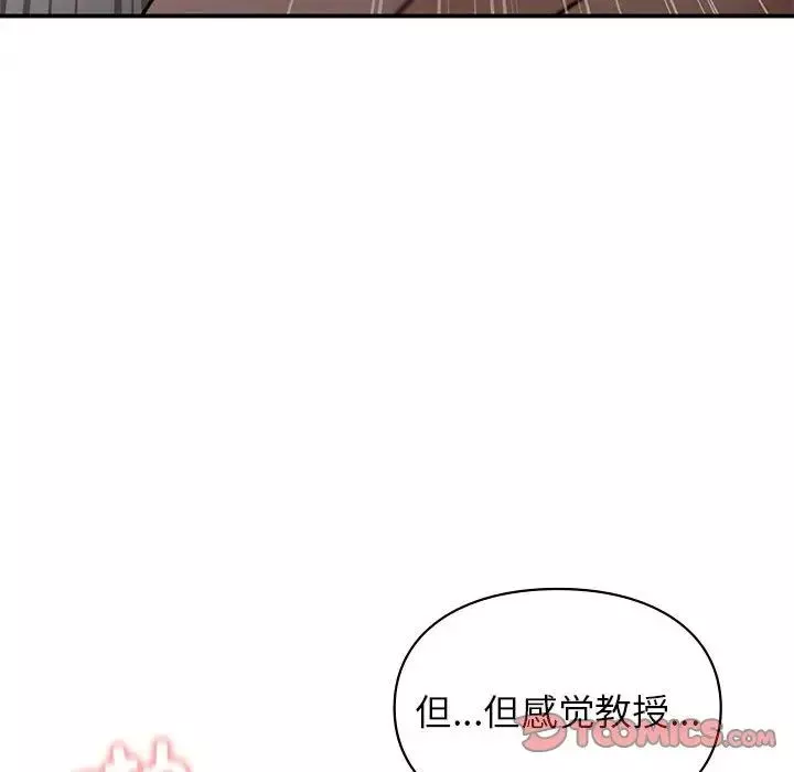 让我一见钟情的他-第27話 - 图片 39