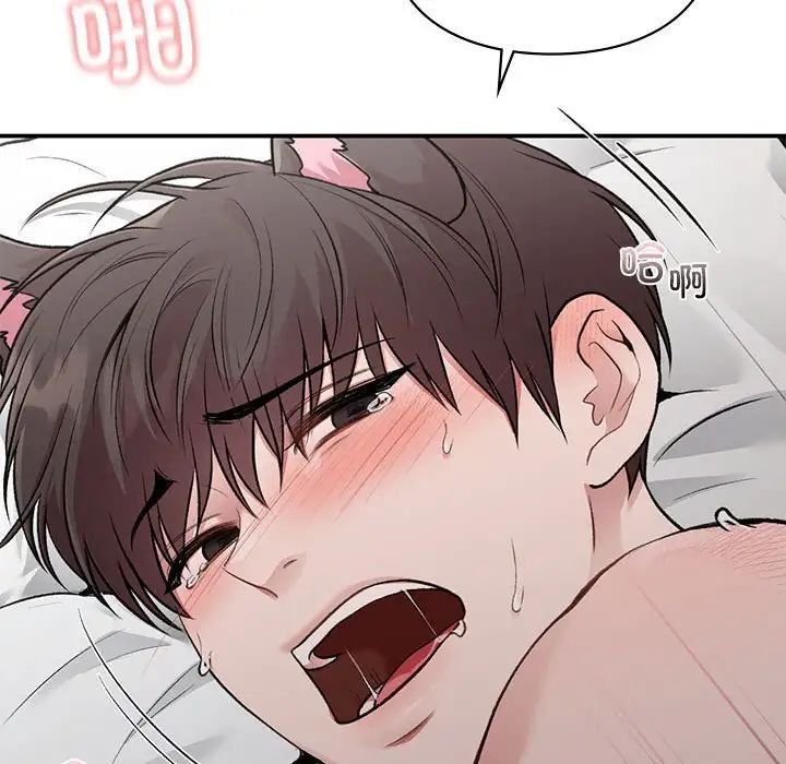 让我一见钟情的他第27話