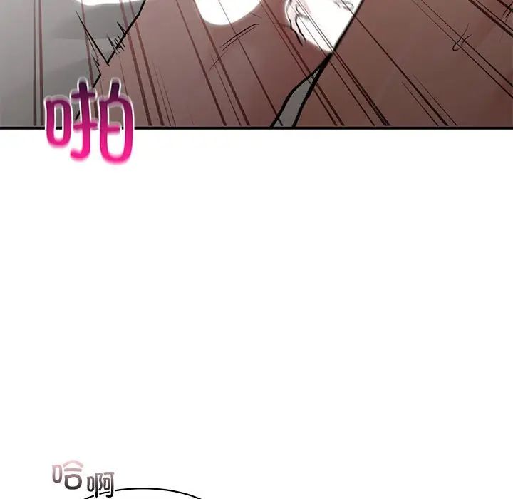 让我一见钟情的他第27話