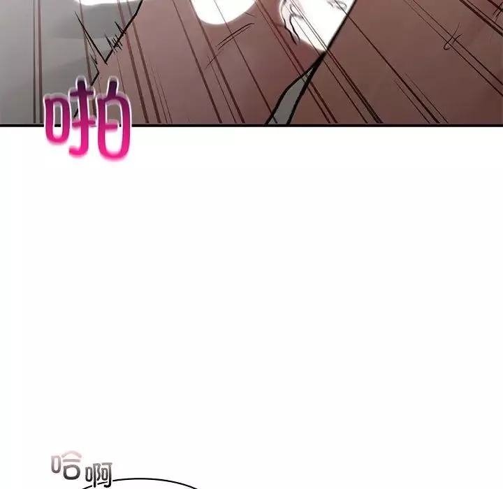 让我一见钟情的他-第27話 - 图片 49