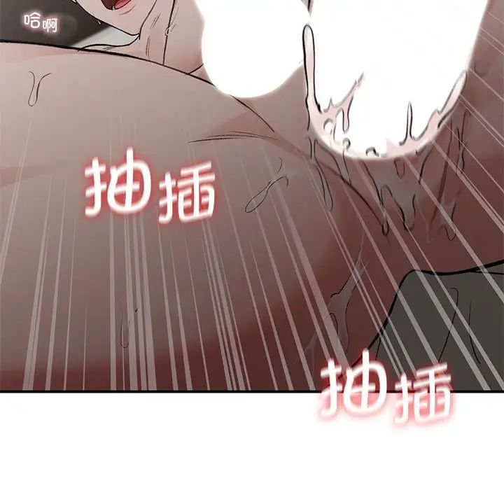 让我一见钟情的他第27話