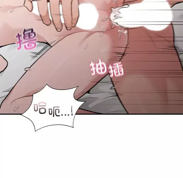 让我一见钟情的他-第27話 - 图片 64