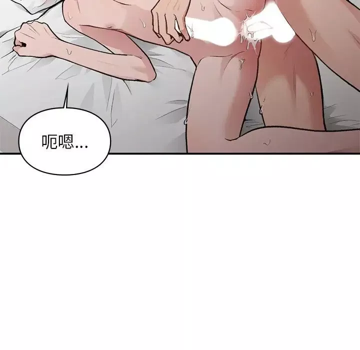 让我一见钟情的他-第27話 - 图片 74