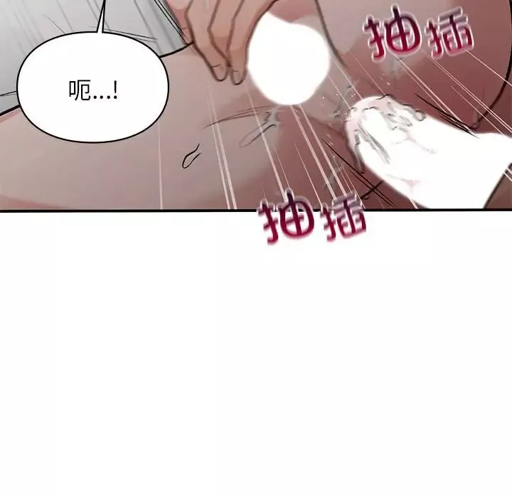 让我一见钟情的他-第27話 - 图片 79