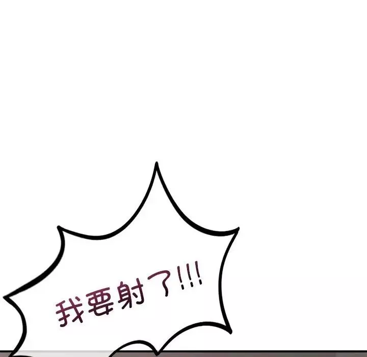 让我一见钟情的他第27話