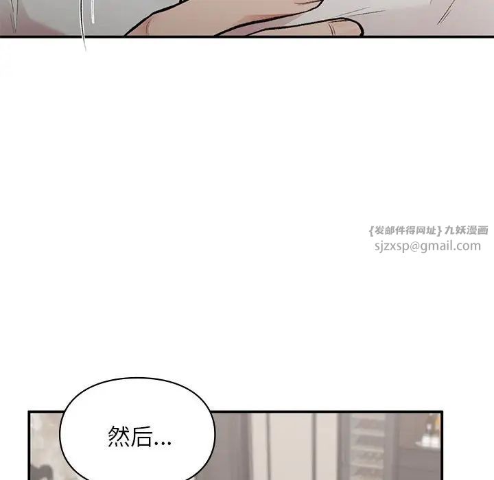 让我一见钟情的他第27話