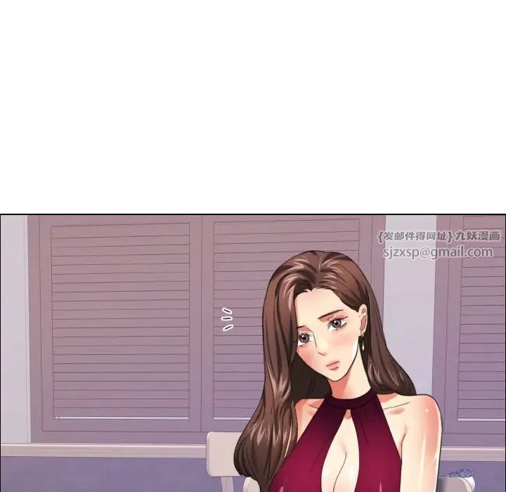 了不起的她第18話