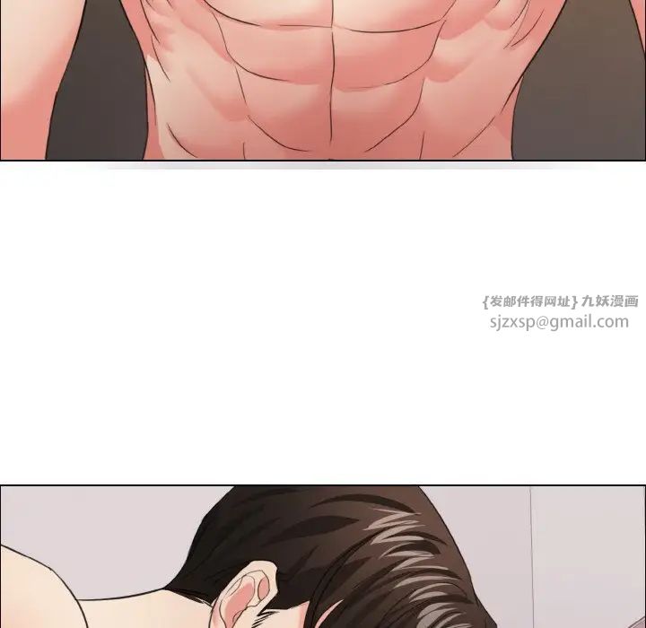 了不起的她第18話