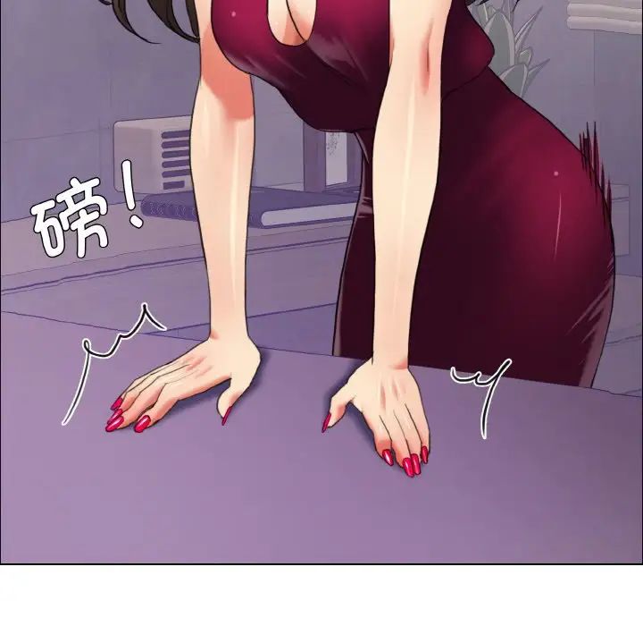 了不起的她第18話