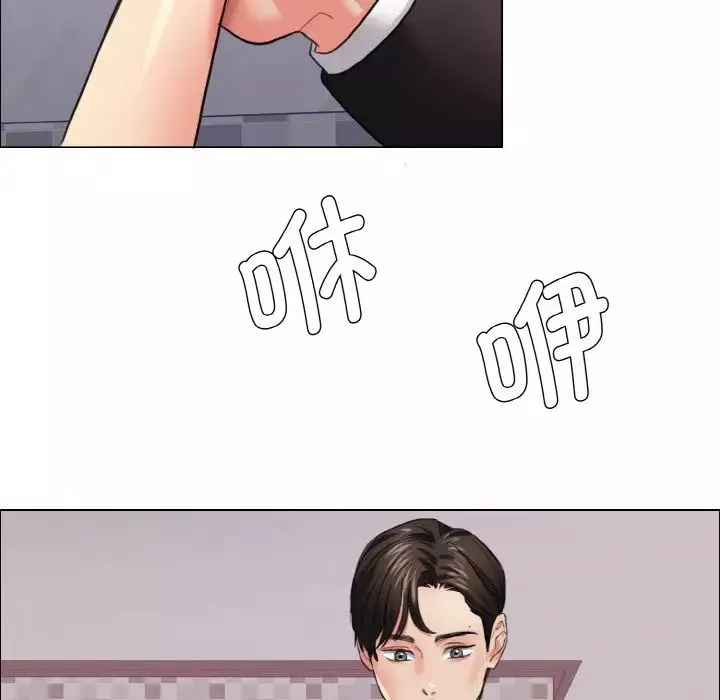 了不起的她-第18話 - 图片 97
