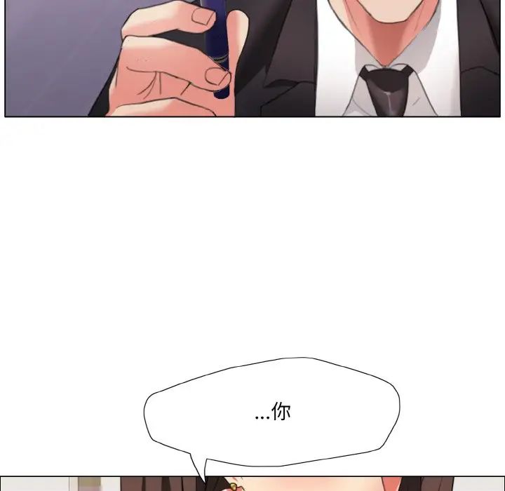 了不起的她第18話