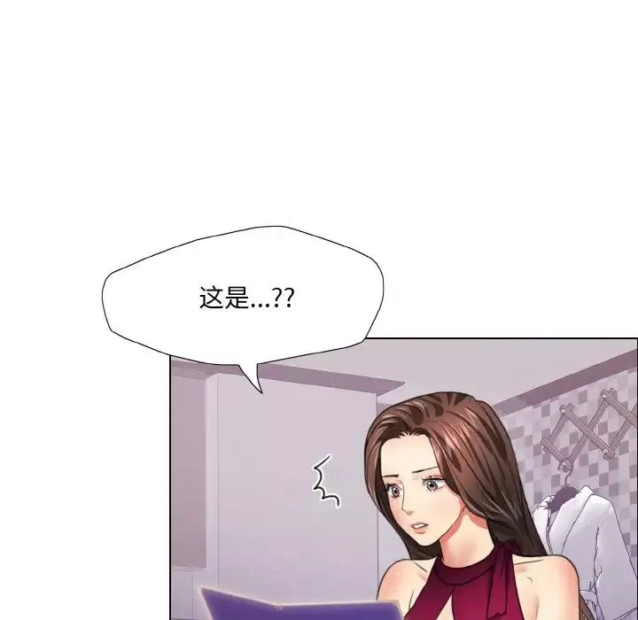 了不起的她-第18話 - 图片 109