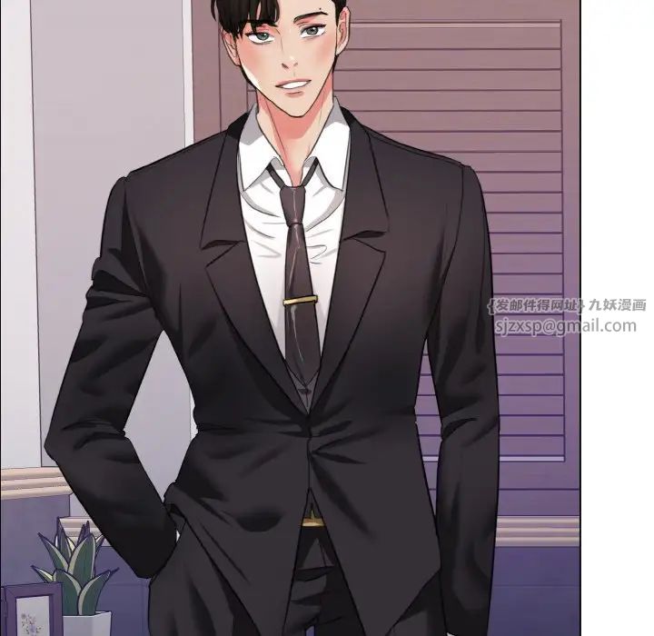 了不起的她第18話