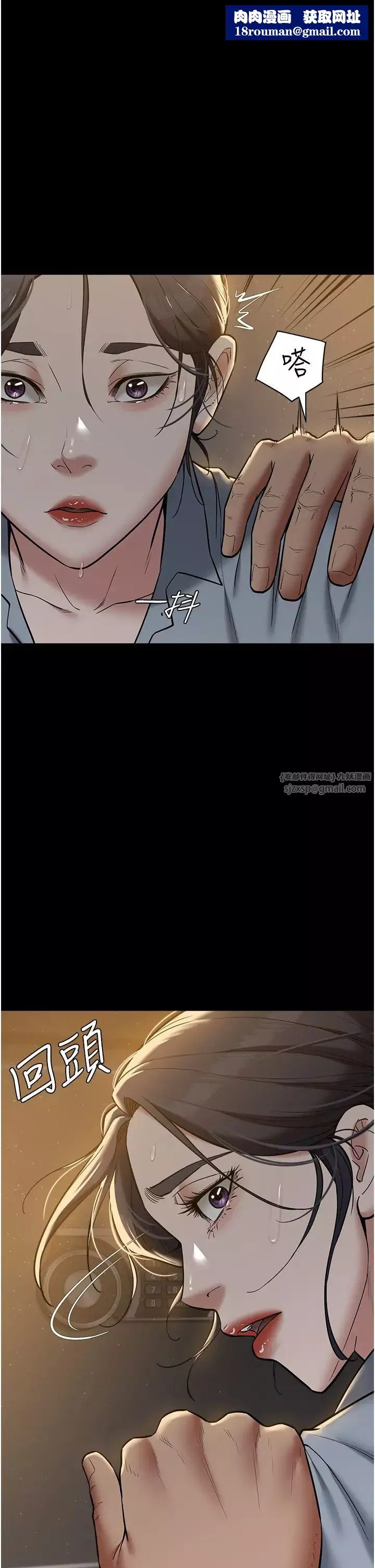 豪色復仇第17話-設陷阱釣巨乳小護士