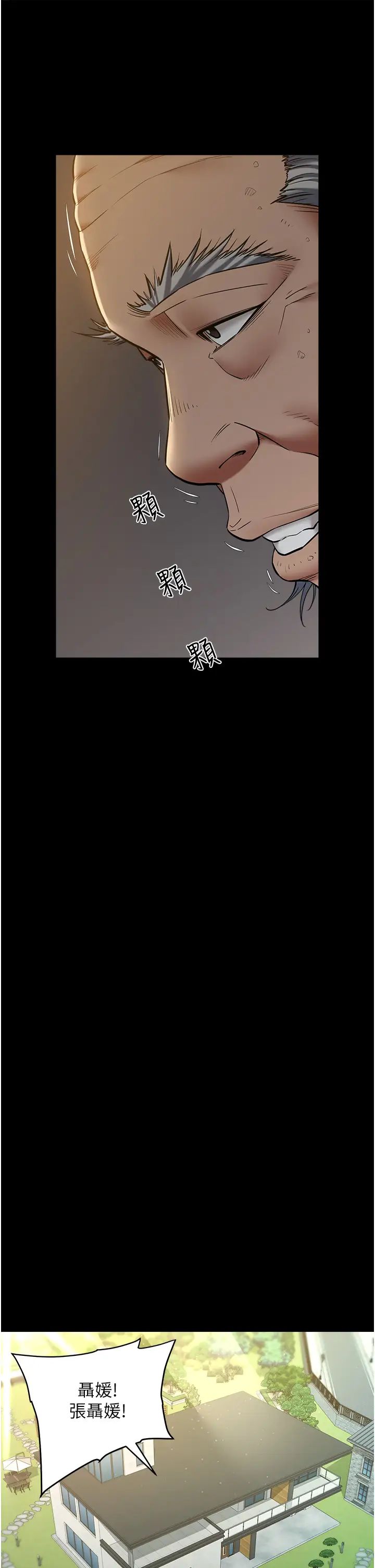 豪色復仇第17話-設陷阱釣巨乳小護士