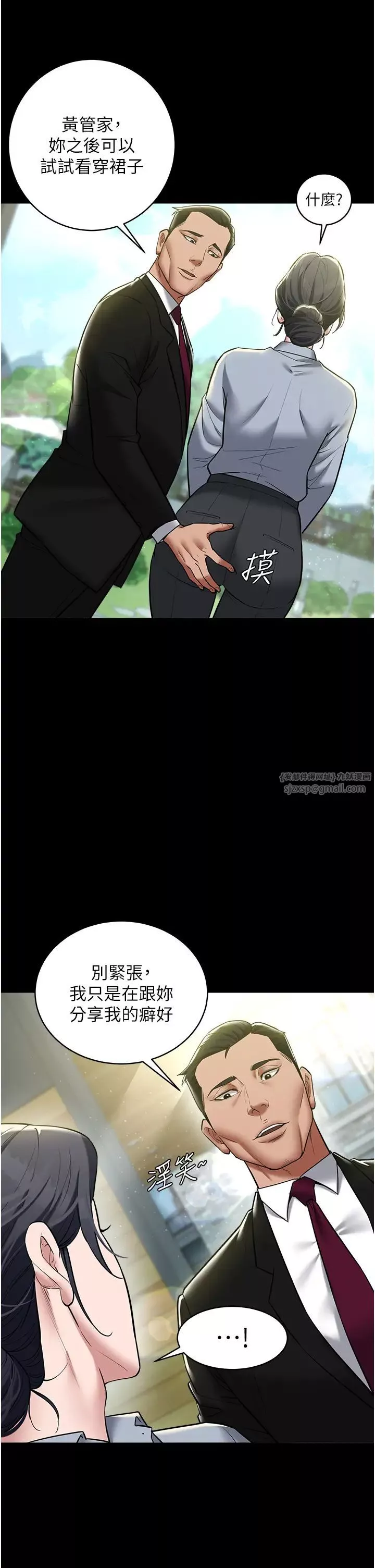 豪色復仇-第17話-設陷阱釣巨乳小護士 - 图片 23