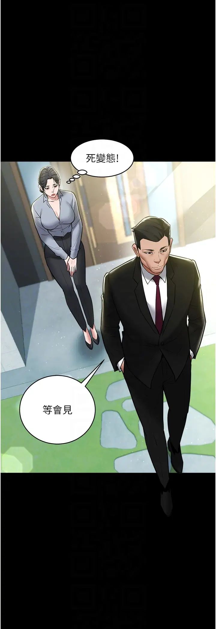 豪色復仇第17話-設陷阱釣巨乳小護士