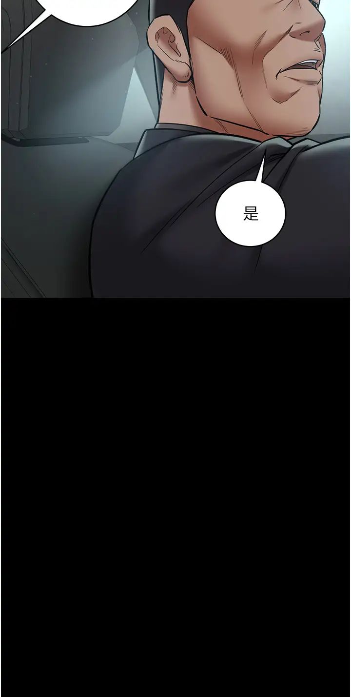 豪色復仇第17話-設陷阱釣巨乳小護士