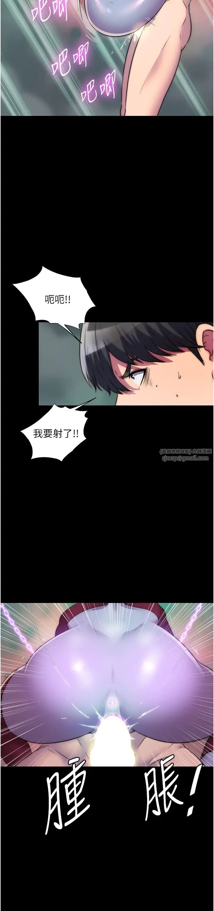 禁錮之慾第41話-被大肉棒插到渾身虛脫