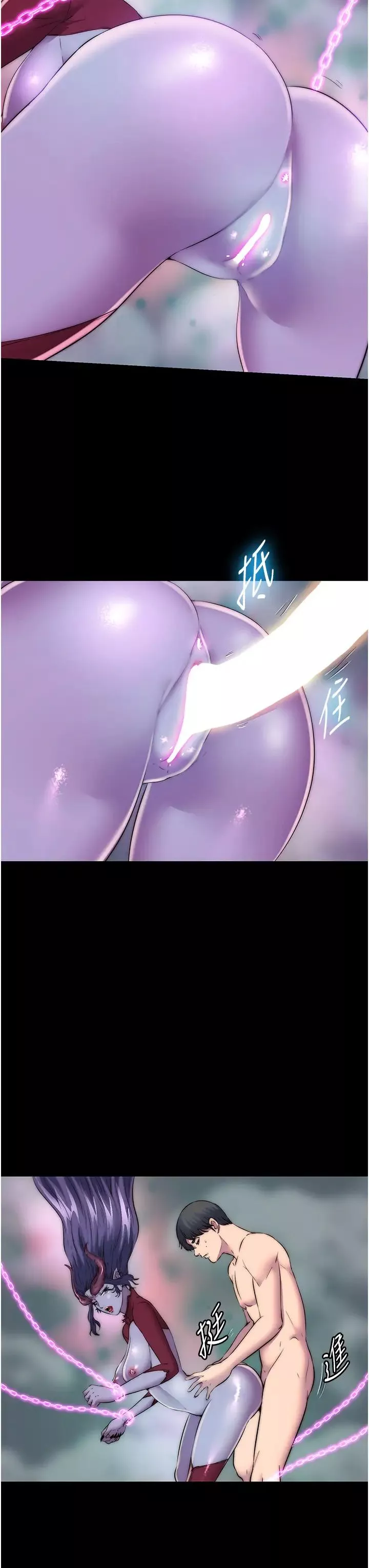 禁錮之慾第41話-被大肉棒插到渾身虛脫