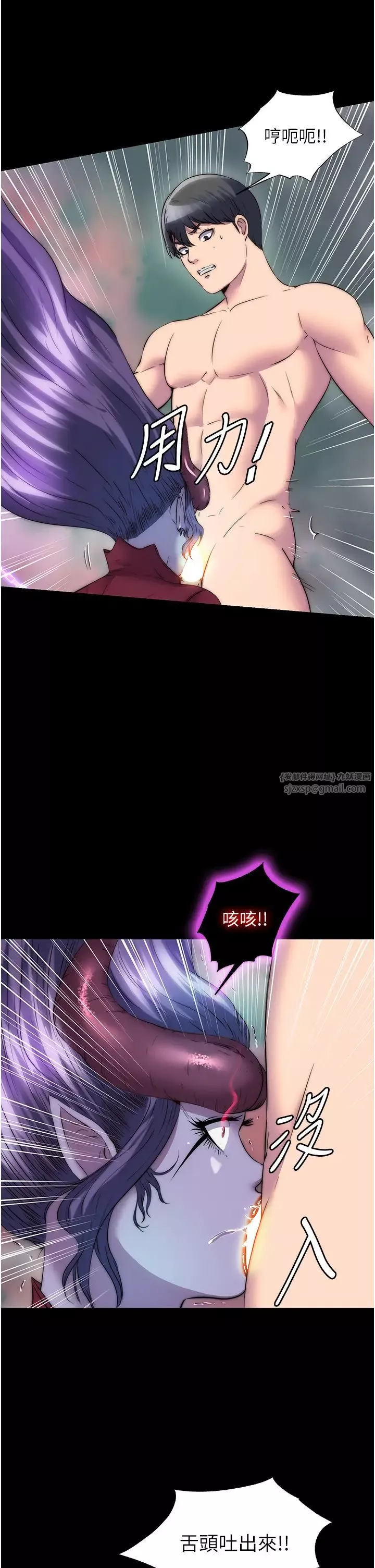 禁锢之慾-第41話-被大肉棒插到渾身虛脫 - 图片 12