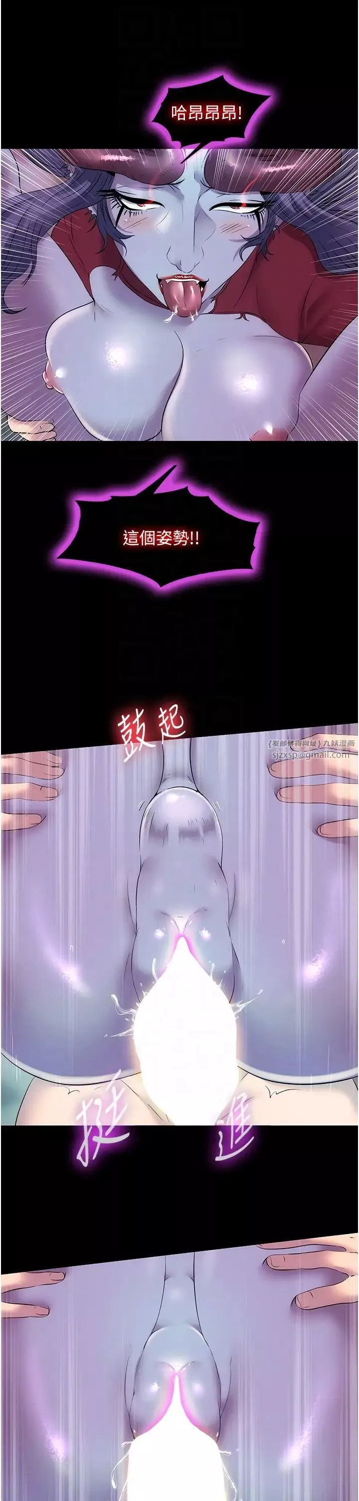 禁锢之慾-第41話-被大肉棒插到渾身虛脫 - 图片 26