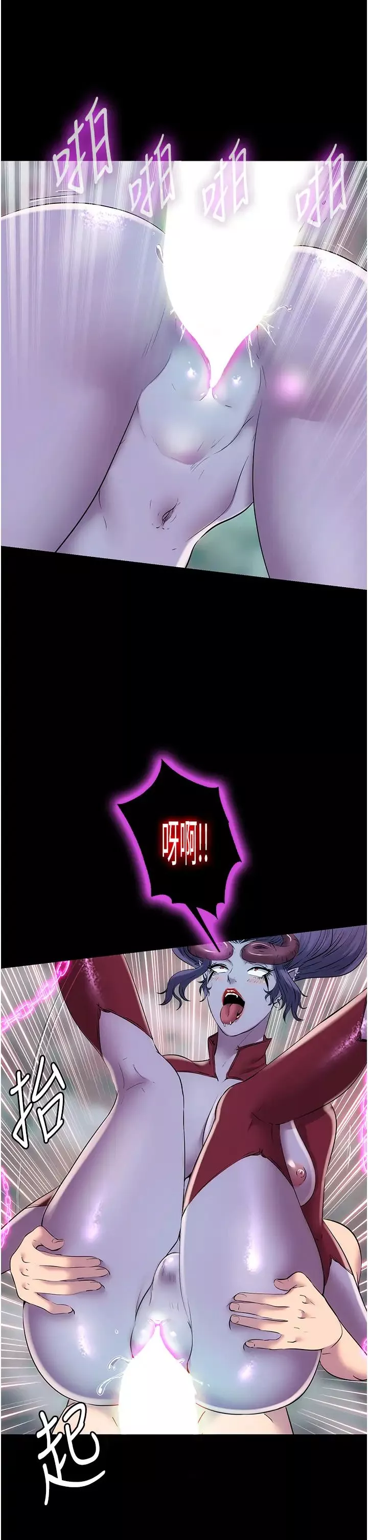 禁錮之慾第41話-被大肉棒插到渾身虛脫