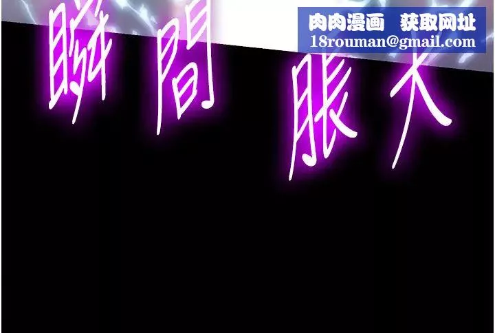 禁锢之慾-第41話-被大肉棒插到渾身虛脫 - 图片 21