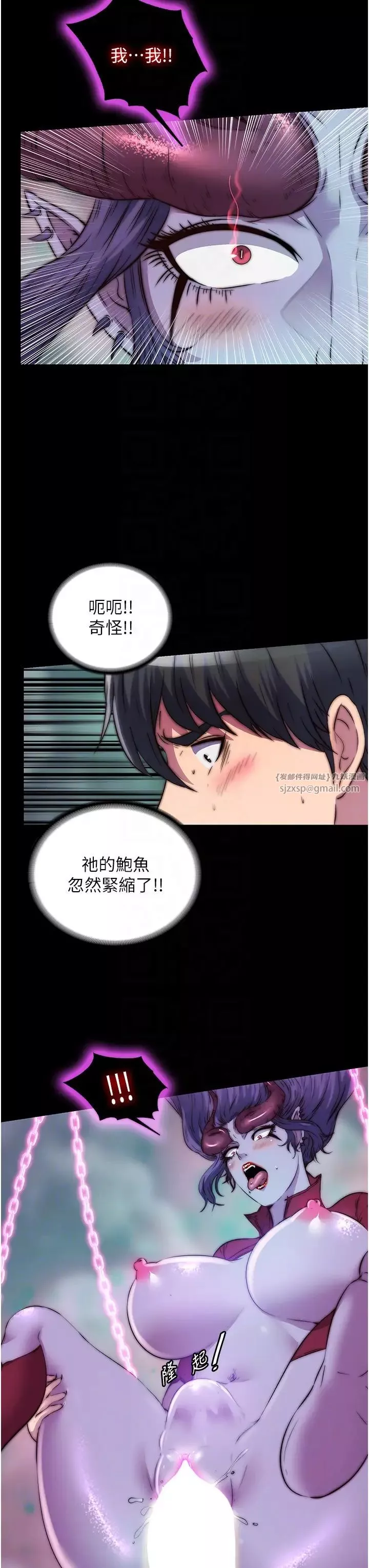 禁锢之慾-第41話-被大肉棒插到渾身虛脫 - 图片 30