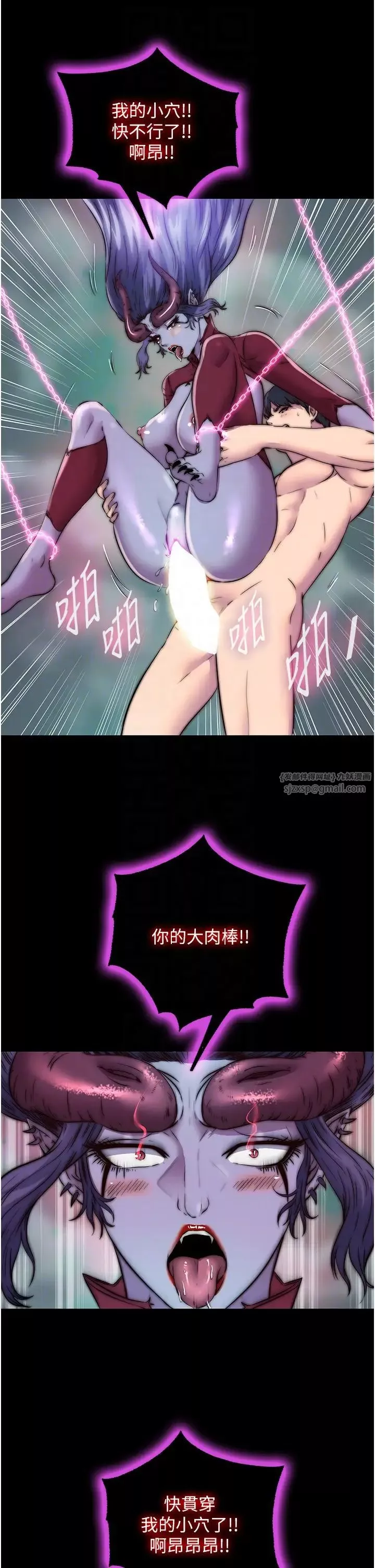 禁锢之慾-第41話-被大肉棒插到渾身虛脫 - 图片 28