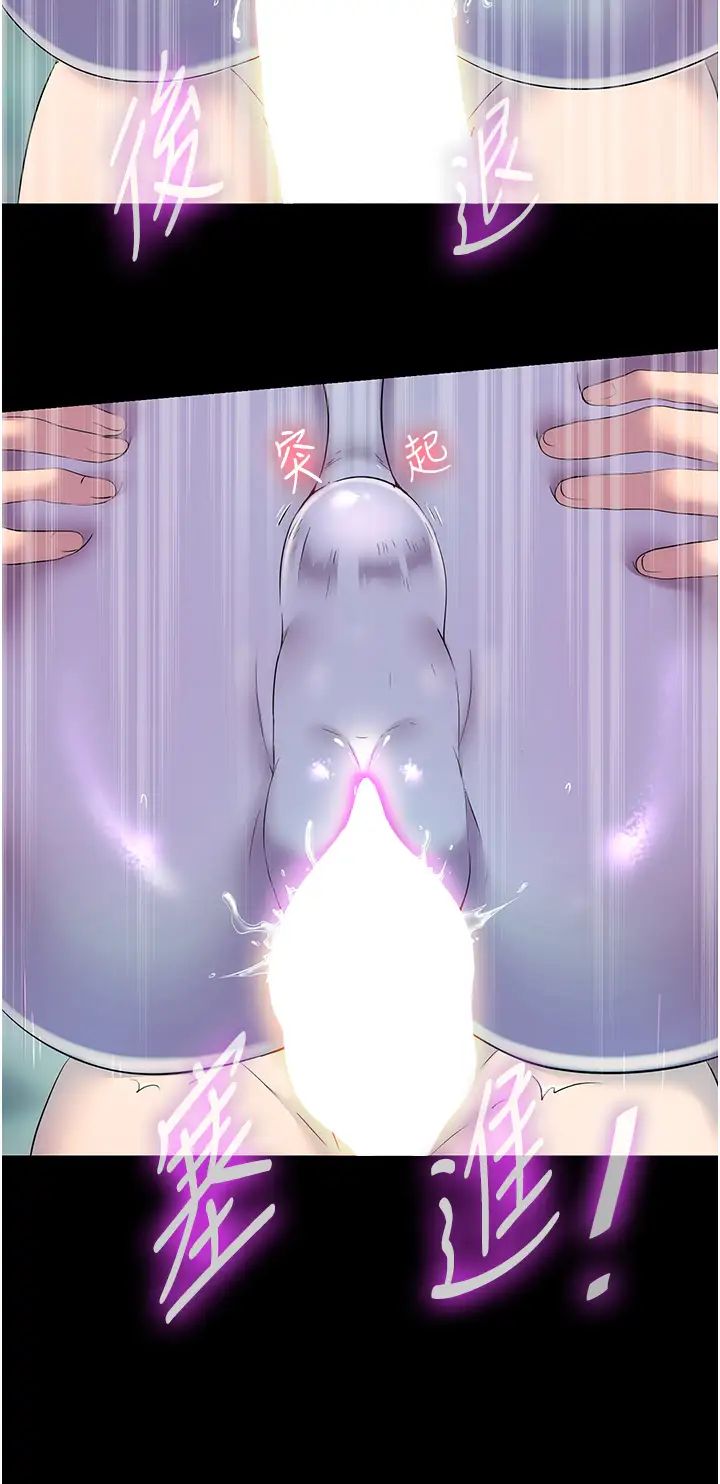 禁锢之慾第41話-被大肉棒插到渾身虛脫