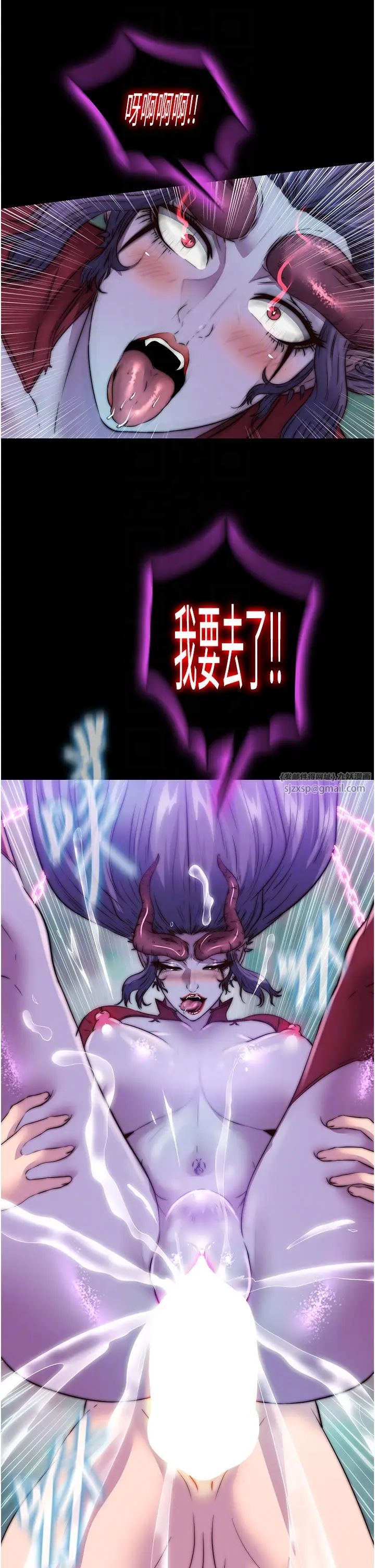 禁锢之慾第41話-被大肉棒插到渾身虛脫