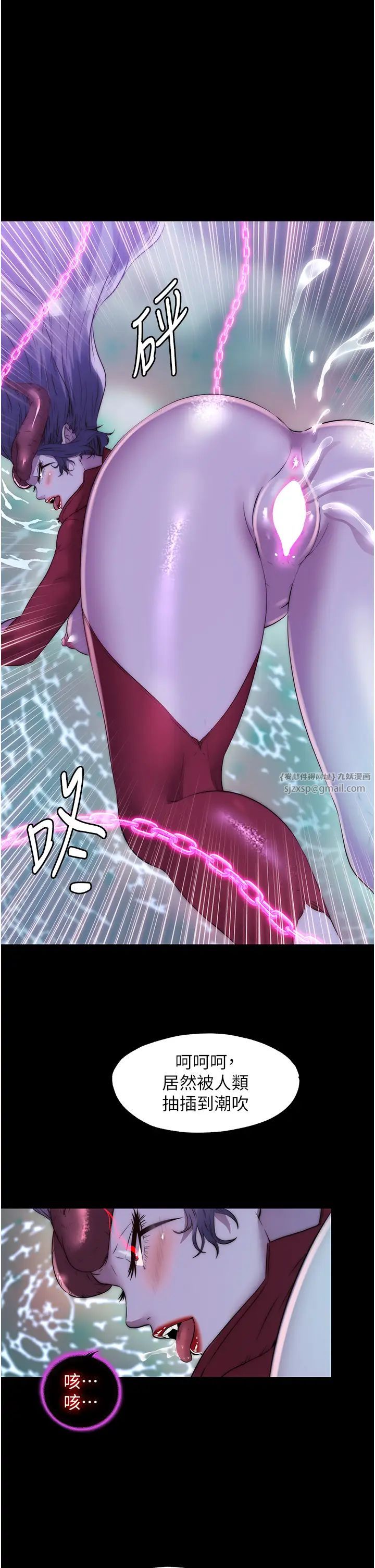 禁锢之慾第41話-被大肉棒插到渾身虛脫