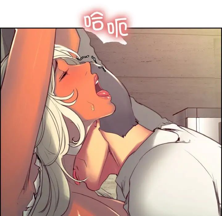 保姆调教中第31話