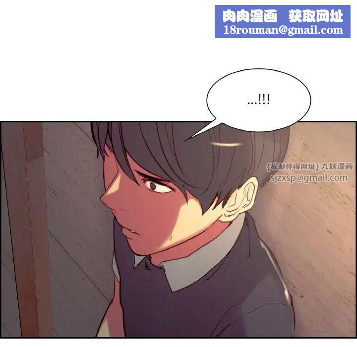 保姆调教中第31話