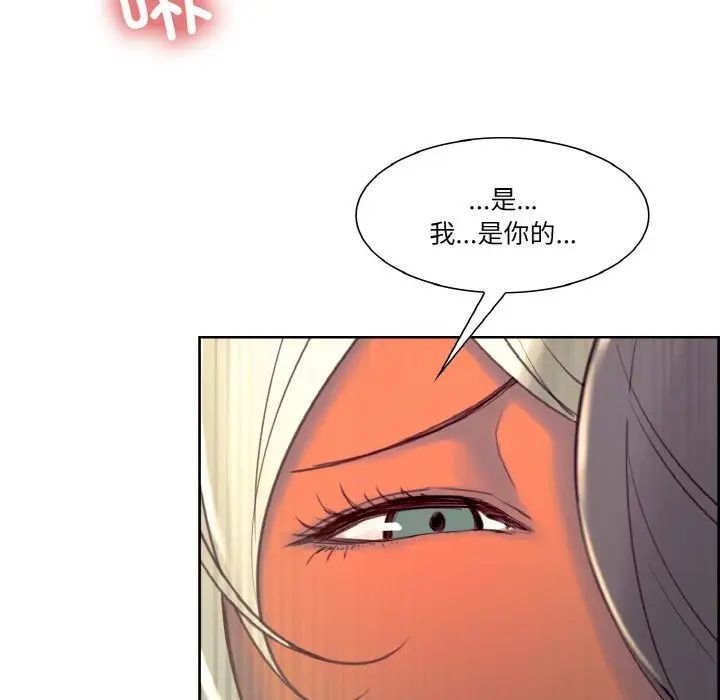 保姆调教中第31話