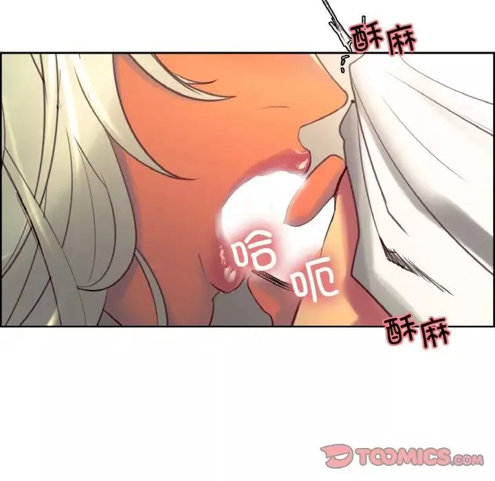 保姆调教中-第31話 - 图片 66