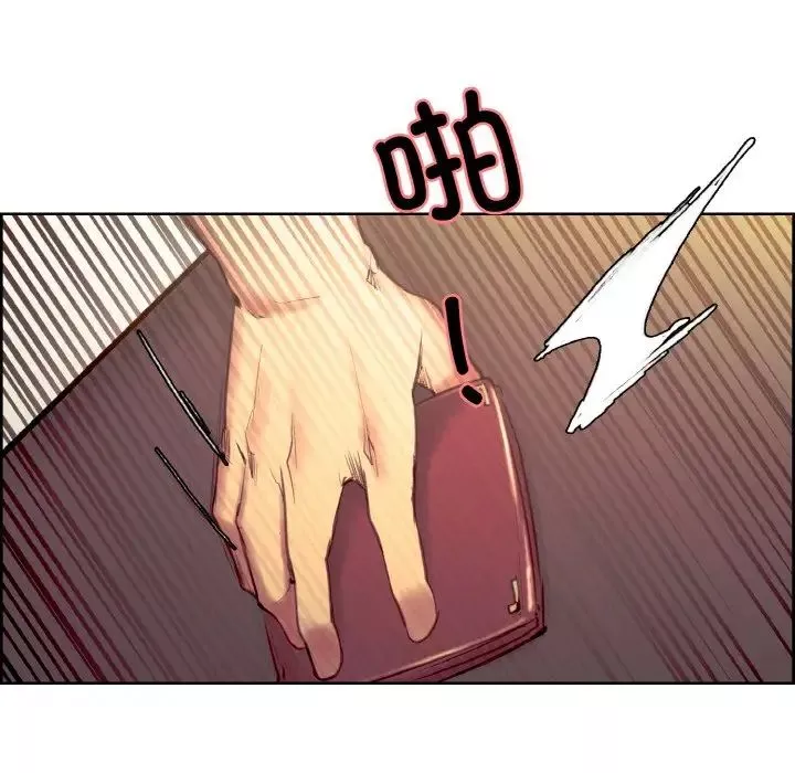 保姆调教中-第31話 - 图片 71