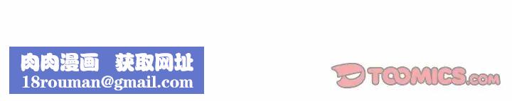 保姆调教中第31話