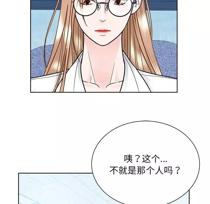 眷恋-第31話 - 图片 5