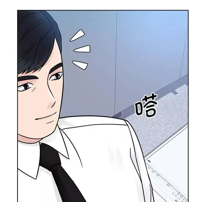 眷恋-第31話 - 图片 25