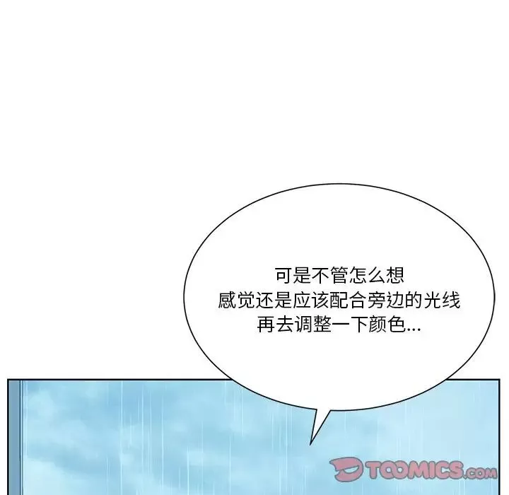 眷恋-第31話 - 图片 33